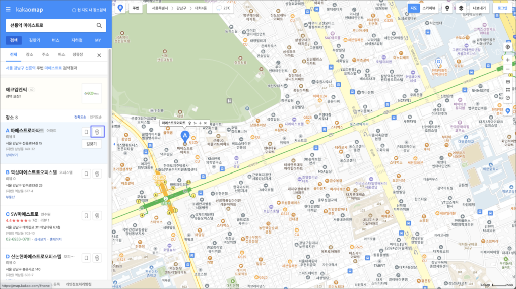 카카오 지도에 '선릉역 마에스트로'를 검색한 스크린샷 이미지입니다. 