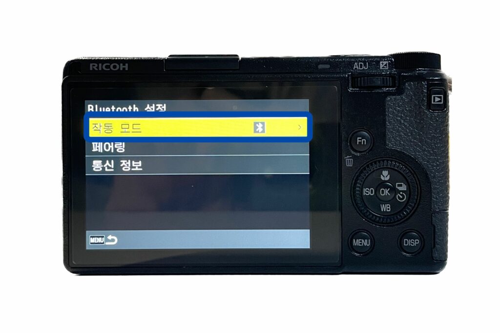 리코 카메라 블루투스 설정 메뉴